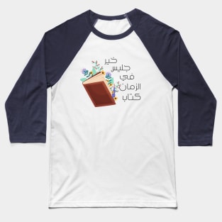 Book Design Floral with Arabic Writing Baseball T-Shirt